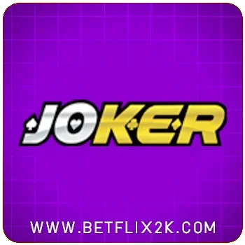 เกม