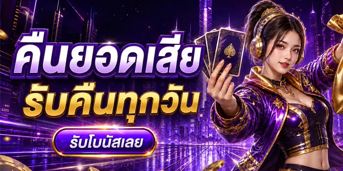 ระบบฝากถอนออโต้ MIM66 รวดเร็วปลอดภัย